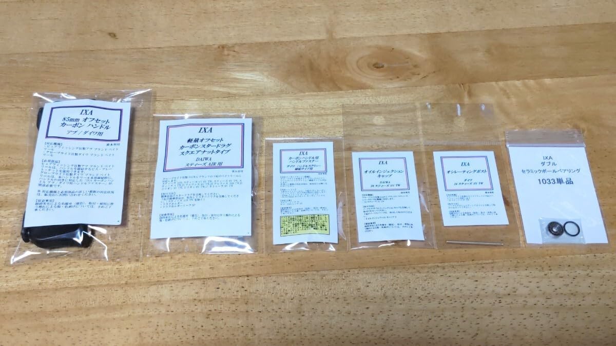 KTF IXA ダイワ 24スティーズ用 カラーパーツセット／ゴールド